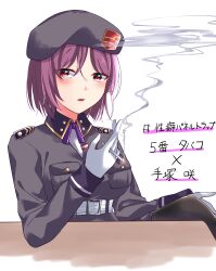  1girl absurdres black_hat cigarette commentary_request dmc_tales2006 gloves hat heaven_burns_red highres holding holding_cigarette looking_at_viewer military_hat military_rank_insignia military_uniform purple_hair red_eyes short_hair simple_background smoke smoke_trail smoking tezuka_saki translation_request white_background white_gloves 