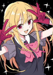  1girl absurdres black_background black_shirt blonde_hair bow bowtie commentary_request double_w gloves highres hoshino_ruby long_hair one_side_up open_mouth oshi_no_ko pink_bow pink_bowtie pipapipakaeru5 red_eyes red_gloves shirt sidelocks simple_background solo sparkle star-shaped_pupils star_(symbol) symbol-shaped_pupils upper_body w 