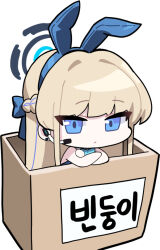  1girl animal_ears blonde_hair blue_archive blue_bow blue_bowtie blue_eyes blue_halo blue_leotard blue_streaks bow bowtie box braid cardboard_box chibi chibi_only closed_mouth crossed_arms earpiece expressionless fake_animal_ears hair_bow half_up_braid halo halo_behind_head hideinroom in_box in_container leotard long_hair looking_at_viewer multicolored_hair rabbit_ears simple_background solo strapless strapless_leotard streaked_hair toki_(blue_archive) toki_(bunny)_(blue_archive) white_background 