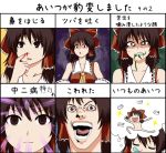  bow brown_eyes brown_hair chart death_note dreaming god_of_the_new_world gundam gundam_seed hair_bow hakurei_reimu nose_picking nosebleed parody ribbon sleeping spitting touhou translated translation_request worms zetsumame 