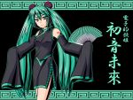  59bits china_dress fan green_hair hatsune_miku pigtails vocaloid 