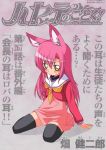  blush hayate_no_gotoku! katsura_hinagiku long_hair miniskirt pink_hair school_uniform skirt solo thighs 