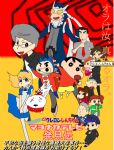  5girls 6+boys amagi_yukiko crayon_shin-chan crossover doujima_nanako doujima_ryoutarou hanamura_yousuke izanagi kujikawa_rise kuma_(persona_4) narukami_yuu persona persona_4 satonaka_chie seta_souji shirogane_naoto tatsumi_kanji 