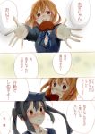  :o blush comic heart hirasawa_yui k-on! mouth_hold nakano_azusa outstretched_arms outstretched_hand reaching school_uniform tabbo translated translation_request twintails 