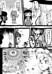  bad_id cirno comic danmaku hakurei_reimu hat kirisame_marisa monochrome smell touhou translation_request ume_(noraneko) witch_hat 