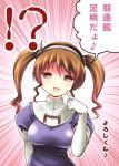  !? 1girl alternate_hairstyle ashigara_(kantai_collection) blush breasts brown_eyes brown_hair elbow_gloves gloves hair_ornament hairband kantai_collection long_hair open_mouth personification satou_yuuki solo text twintails 