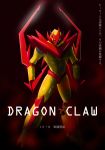 1boy character_name dragon_claw_(mugen) glowing_eyes highres m.u.g.e.n nishiumi_yuuta solo translation_request