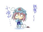  elehime hat hitodama japanese_clothes long_sleeves mystia_lorelei pink_hair saigyouji_yuyuko tears touhou translated young 