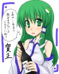  green_eyes green_hair kazami_ruku kochiya_sanae touhou translated 