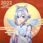  1girl 2022 :d amane_kanata animal_ear_fluff animal_ears bangs blue_hair blue_kimono blue_wings braid chinese_zodiac commentary_request detached_sleeves egasumi eyebrows_visible_through_hair feathered_wings floral_print flower grey_hair hair_between_eyes hair_flower hair_ornament hairclip happy_new_year hc_(razel1) highres hololive japanese_clothes kemonomimi_mode kimono long_sleeves mini_wings multicolored_hair new_year print_kimono ribbon-trimmed_sleeves ribbon_trim sleeveless sleeveless_kimono smile solo tiger_ears two-tone_hair upper_body violet_eyes virtual_youtuber white_flower white_sleeves wide_sleeves wings x_hair_ornament year_of_the_tiger 