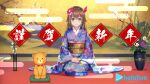  1girl ankimo_(tokino_sora) brown_hair egasumi floral_print flower grey_eyes hair_flower hair_ornament hairclip highres hololive japanese_clothes kimono long_hair looking_at_viewer new_year obi official_art sash seiza sitting smile tokino_sora traditional_clothes vase virtual_youtuber wide_sleeves 