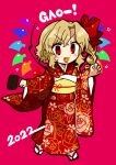  1girl blonde_hair blush bow chibi claw_pose crystal fang flandre_scarlet floral_print full_body gao hair_bow highres japanese_clothes kimono long_sleeves maa_(forsythia1729) no_hat no_headwear obi open_mouth red_bow red_eyes red_kimono red_ribbon ribbon sandals sash short_hair side_ponytail touhou v-shaped_eyebrows white_legwear wide_sleeves wings yellow_sash 