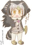  1girl absurdres animal_print beige_footwear bird_girl bird_tail blonde_hair blush coat commentary_request feathers flower forest_owlet_(kemono_friends) grey_coat grey_hair highres holding holding_flower kemono_friends kemono_kaeru multicolored_hair open_mouth orange_eyes owl_girl owl_print print_coat purple_flower simple_background smile solo standing tail translation_request white_background white_legwear 