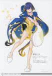  1girl absurdres blue_hair breasts digimon digimon_story:_cyber_sleuth digimon_story:_cyber_sleuth_-_hacker&#039;s_memory dress highres holding long_hair looking_at_viewer mishima_erika slippers small_breasts solo standing sweatshirt thighs yasuda_suzuhito yellow_dress yellow_eyes younger 