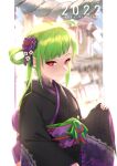  delutaya highres japanese_clothes kimono rara086 tagme virtual_youtuber 