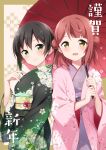  2girls akeome bangs black_hair black_kimono blunt_bangs braid braided_bun couple floral_print furisode gradient_hair green_eyes green_hair hair_between_eyes hair_ornament hairpin half_updo happy_new_year hazuki_(sutasuta) highres japanese_clothes kimono love_live! love_live!_nijigasaki_high_school_idol_club medium_hair multicolored_hair multiple_girls nengajou new_year orange_hair pink_hair pink_kimono side_bun streaked_hair swept_bangs takasaki_yuu twintails two-tone_hair uehara_ayumu umbrella yellow_eyes 