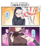  2girls 92m aqua_ribbon blue_eyes blue_hair blue_sweater blush breasts brown_sweater closed_mouth commentary_request glasses holding large_breasts long_hair multiple_girls original redhead ribbon round_eyewear short_hair speech_bubble sweater translation_request turtleneck turtleneck_sweater 