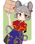  1girl alternate_costume animal_ears black_skirt blush border capelet closed_mouth earrings eyebrows_visible_through_hair grey_hair holding ini_(inunabe00) jewelry mouse_ears mouse_tail nazrin red_capelet red_eyes short_hair skirt solo tabard tail touhou white_border 