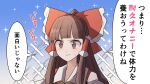  1girl bow brown_eyes brown_hair detached_sleeves hair_bow hair_tubes highres hinanawi_tenshi long_hair nontraditional_miko ponytail red_bow sei_(kaien_kien) solo sweat touhou translated 