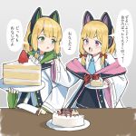  2girls blonde_hair blue_archive blurry blurry_background cake cat_ear_headphones commentary_request couch green_eyes halo headphones highres hoyhoy_colo jacket japanese_text midori_(blue_archive) momoi_(blue_archive) multiple_girls necktie red_eyes school_uniform short_hair siblings twins 