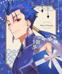  1boy armor blue_bodysuit blue_hair bodysuit box cu_chulainn_(fate) cu_chulainn_(fate/stay_night) earrings fate/stay_night fate_(series) gift gift_box jewelry long_hair looking_at_viewer one_eye_closed pauldrons ponytail red_eyes sara_(kurome1127) shoulder_armor solo 