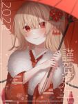  1girl 2022 blonde_hair blurry blush depth_of_field eyes_visible_through_hair flandre_scarlet flower fur_trim hair_flower hair_ornament hair_over_eyes highres hisu_(hisu_) holding holding_umbrella japanese_clothes kimono light_smile looking_at_viewer medium_hair nail_polish no_hat no_headwear one_side_up pink_background red_eyes red_flower red_nails solo touhou umbrella upper_body wide_sleeves 