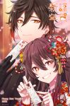  1boy 1girl bangs black_gloves black_hair black_nails blurry blurry_background blush bracelet brown_hair colored_tips commentary earrings english_text eyebrows_visible_through_hair eyeliner eyeshadow falling_petals flower-shaped_pupils genshin_impact gloves gradient_hair hair_between_eyes hair_ornament hands_up happy_new_year highres holding holding_paper hu_tao_(genshin_impact) japanese_clothes jewelry kimono long_hair long_sleeves looking_at_viewer makeup multicolored_hair new_year paper petals red_eyes red_eyeshadow shadow sidelocks single_earring smile star-shaped_pupils star_(symbol) stewsui symbol-shaped_pupils talisman tassel teeth twitter_username upper_body yellow_eyes zhongli_(genshin_impact) 