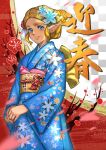  1girl 2022 absurdres blonde_hair blue_eyes cherry_blossoms happy_new_year highres japanese_clothes kimono looking_at_viewer new_year pearl_hair_ornament pointy_ears princess_zelda sidelocks silent_princess smile takapon-o-ji the_legend_of_zelda the_legend_of_zelda:_breath_of_the_wild yukata 