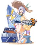  1girl :d bag bangs beach_chair blue_eyes blue_shorts bucket closed_mouth cooler flower full_body hat honkai_(series) honkai_impact_3rd long_hair looking_at_viewer official_art open_mouth sand sandals see-through_shirt shirt shorts shoulder_bag shovel simple_background sleeveless sleeveless_shirt smile solo sougishi_ego standing standing_on_one_leg starfish straw_hat sunflower surfboard theresa_apocalypse theresa_apocalypse_(valkyrie_pledge) white_background white_hair 