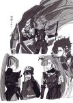  1girl 2boys age_difference armor bangs belt belt_buckle black_bodysuit black_gloves blush bodysuit bougu breastplate brother_and_sister buckle cape cowboy_shot ddlcclia ears_visible_through_hair eyebrows eyelashes family_crest fate/grand_order fate_(series) fingerless_gloves gloves greyscale hair_over_one_eye hand_up hat high_collar highres holding holding_weapon jacket japanese_armor jewelry jitome kote long_hair long_sleeves looking_at_another military military_uniform monochrome mori_nagayoshi_(fate) multiple_boys oda_nobukatsu_(fate) oda_nobunaga_(fate) oda_nobunaga_(maou_avenger)_(fate) oda_uri peaked_cap ponytail ribbon sheath sheathed short_hair siblings simple_background twitter_username uniform v-shaped_eyebrows very_long_hair weapon white_belt 