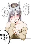  1girl bangs bare_shoulders blunt_bangs blush commentary_request drink drunk glass gold_ship_(umamusume) grey_hair grey_sweater highres holding horse_girl long_hair looking_at_viewer nose_blush off-shoulder_sweater off_shoulder pillbox_hat rikkii_(likito_yuzu_is) simple_background solo sweater translation_request umamusume upper_body violet_eyes white_background 