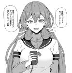 1girl akashi_(kancolle) blunt_tresses breasts commentary_request cup greyscale hair_ribbon holding holding_cup kantai_collection large_breasts long_hair long_sleeves monochrome open_mouth ribbon school_uniform serafuku smile solo takaman_(gaffe) translation_request tress_ribbon upper_body yunomi 