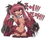  1girl bandersnatch_(black_souls) bangs black_horns black_souls breasts chibi claws collar cropped_legs crossed_bangs dark-skinned_female dark_skin eyebrows_visible_through_hair fur grey_collar groin hair_between_eyes horns korean_text medium_breasts midriff monster_girl multicolored_hair navel nyong_nyong pink_hair red_eyes red_fur red_tail ringed_eyes sharp_teeth simple_background solo spiked_collar spikes tail teeth translation_request twintails two-tone_hair v-shaped_eyebrows white_background yellow_pupils 