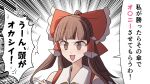  bow brown_eyes brown_hair commentary_request emphasis_lines frilled_hair_tubes frills hair_bow hair_tubes hakurei_reimu highres nontraditional_miko open_mouth red_bow sei_(kaien_kien) touhou translated 