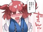  1girl bangs blue_dress blush breasts closed_eyes commentary_request dress eyebrows_visible_through_hair hair_bobbles hair_ornament hammer_(sunset_beach) large_breasts nose_blush onozuka_komachi open_mouth redhead short_hair solo sweat touhou translation_request two_side_up upper_body 