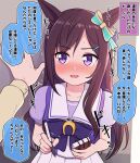  1boy 1girl @_@ animal_ears bangs blush bow brown_hair commentary_request eyebrows_visible_through_hair hair_ornament hairclip highres holding holding_pencil horse_ears kabedon long_hair looking_away looking_to_the_side mejiro_dober_(umamusume) nervous_smile nose_blush notepad parted_bangs pencil pleated_skirt puffy_short_sleeves puffy_sleeves purple_bow purple_shirt school_uniform shirt short_sleeves skirt sweat takiki tracen_school_uniform translation_request trembling umamusume very_long_hair violet_eyes wavy_mouth white_skirt 