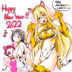  2022 3girls animal_collar animal_ears animal_print artist_name bell bikini black_collar blonde_hair blush bow bowtie breasts brown_eyes chinese_zodiac claw_pose closed_mouth clothing_cutout coke-bottle_glasses collar commentary constricted_pupils covered_navel cow_ears cow_horns cow_print detached_collar elbow_gloves english_text eyepatch fake_animal_ears fake_horns fake_tail flat_chest frown girls_und_panzer glasses gloves grey_eyes grey_hair hair_between_eyes hair_pulled_back halterneck happy_new_year horns kogane_(staygold) kotoyoro large_breasts leaning_forward leotard long_hair looking_at_another looking_at_viewer low_ponytail momogaa_(girls_und_panzer) mouse_ears mouse_tail multiple_girls navel_cutout neck_bell nekonyaa_(girls_und_panzer) new_year open_mouth pink_leotard piyotan_(girls_und_panzer) playboy_bunny print_bikini print_gloves print_legwear print_leotard red_bow red_bowtie round_eyewear short_hair signature smile standing sweatdrop swimsuit tail thigh-highs tiger_ears tiger_print tiger_tail translated very_long_hair white_gloves white_legwear year_of_the_ox year_of_the_rat year_of_the_tiger yellow_gloves yellow_legwear yellow_leotard 
