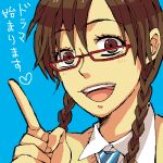  announcement_celebration bad_id braid brown_eyes brown_hair ears eyelashes glasses hands heart lowres necktie oekaki open_mouth pointing simple_background solo sora_o sweater_vest translated twin_braids vest yankee-kun_to_glasses-chan 