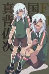  eyepatch inazuma_eleven sakuma_jirou shota tagme 