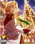  blonde_hair character_name christmas green_eyes idolmaster_side-m_glowing_stars jacket long_hair smile tsuzuki_kei 