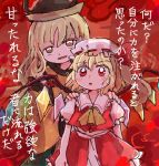  2girls ? ascot bangs blonde_hair blush brown_eyes brown_headwear buttons cape collar collared_dress constellation constellation_print crystal detached_sleeves dress eyebrows_visible_through_hair flandre_scarlet green_skirt hair_between_eyes hair_ribbon hands_on_another&#039;s_shoulders hands_up hat hat_ribbon jewelry long_hair long_sleeves looking_at_another looking_at_viewer matara_okina mob_cap multicolored_wings multiple_girls nervous one_side_up open_mouth orange_cape puffy_short_sleeves puffy_sleeves red_background red_dress red_eyes red_ribbon red_vest ribbon rome35793562 shirt short_hair short_sleeves skirt smile standing tabard touhou translation_request vest white_dress white_headwear white_shirt wide_sleeves wings yellow_ascot 