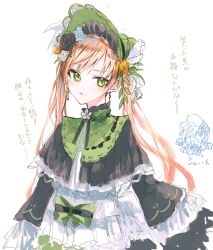  1girl black_bow black_capelet black_flower black_rose blonde_hair bonnet bow bow_flower bowtie capelet commentary_request dress flower frilled_capelet frilled_dress frilled_sleeves frills green_bonnet green_eyes hair_flower hair_ornament hashi_(hashikk0) highres lolita_fashion long_hair long_sleeves looking_at_viewer mahou_shoujo_no_majo_saiban pleated_capelet rose simple_background solo tachibana_sherry tono_hanna translation_request twintails upper_body white_background white_flower white_rose wide_sleeves yellow_flower yellow_rose 