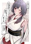 1girl bare_shoulders black_hair blush breasts detached_sleeves eyebrows_visible_through_hair floral_print gradient gradient_background hair_ornament hair_ribbon highres japanese_clothes kantai_collection large_breasts nontraditional_miko piranha5hk red_eyes remodel_(kantai_collection) ribbon short_hair signature solo upper_body wide_sleeves yamashiro_(kancolle) yamashiro_(kantai_collection) 