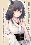  1girl bare_shoulders black_hair blush breasts detached_sleeves eyebrows_visible_through_hair floral_print gradient gradient_background hair_ornament hair_ribbon highres japanese_clothes kantai_collection large_breasts nontraditional_miko piranha5hk red_eyes remodel_(kantai_collection) ribbon short_hair signature solo upper_body wide_sleeves yamashiro_(kancolle) yamashiro_(kantai_collection) 