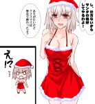 1girl ^^^ arm_behind_back bangs blush breasts chibi christmas commentary_request dress engo_(aquawatery) eyebrows_visible_through_hair fate/grand_order fate_(series) frown fur-trimmed_dress fur_trim halterneck hand_on_own_chest hat jeanne_d&#039;arc_(alter)_(fate) jeanne_d&#039;arc_(fate) legs legs_apart legs_together looking_at_viewer medium_breasts o_o open_mouth red_dress red_headwear santa_dress santa_hat short_dress short_hair silver_hair solo standing thighs translation_request white_background yellow_eyes