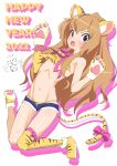  absurdres aisaka_taiga animal_ears animal_hands animal_print brown_eyes brown_hair chinese_zodiac claw_pose happy_new_year highres long_hair looking_at_viewer new_year tail tiger_ears tiger_girl tiger_print tiger_tail toradora! very_long_hair 