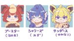  3girls animal_ear_fluff bangs blonde_hair blue_eyes blue_hair closed_eyes closed_mouth commentary_request cookie_(touhou) crossed_arms eyebrows_visible_through_hair flareon head_fins highres jolteon multiple_girls nyon_(cookie) outstretched_hand pokemon redhead smile translation_request tsuzuchii upper_body v-shaped_eyebrows vaporeon 