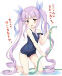 1girl barefoot blue_swimsuit covered_navel curly_hair highres hose kneeling kyouka_(princess_connect!) long_hair one-piece_swimsuit open_mouth pointy_ears princess_connect! purple_hair ribbon school_swimsuit simple_background solo strap_slip swimsuit tears translation_request very_long_hair violet_eyes white_background yamasan
