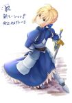  1girl ahoge artoria_pendragon_(all) blonde_hair blue_ribbon breasts cleavage_cutout clothing_cutout excalibur_(fate/stay_night) fate/grand_order fate/stay_night fate_(series) green_eyes hair_bun hair_ribbon holding holding_weapon juliet_sleeves long_sleeves medium_breasts puffy_sleeves ribbon saber solo ssss16418671 sword weapon 
