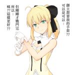  1girl artoria_pendragon_(all) black_bow blonde_hair bow breastplate dress eyebrows_visible_through_hair fate/grand_order fate/unlimited_codes fate_(series) faulds floating_hair gauntlets green_eyes hair_between_eyes hair_bow hands_on_hilt highres langman_jushi_c_ming long_hair looking_at_viewer outdoors petals ponytail saber_lily signature sleeveless sleeveless_dress solo standing white_dress 